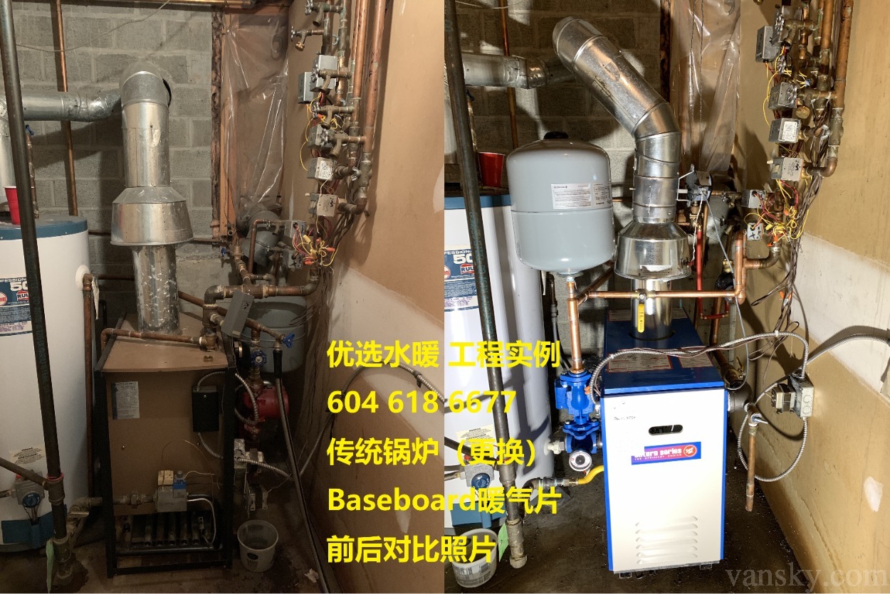 211008010431_OPH Boiler 6579.jpg